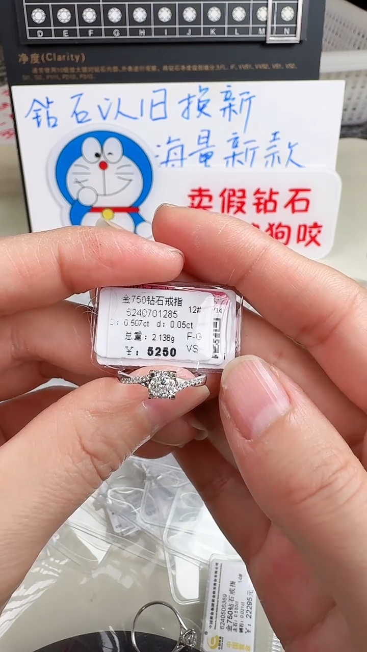 【闪购商品】钻石戒指/指环18K金镶嵌戒指