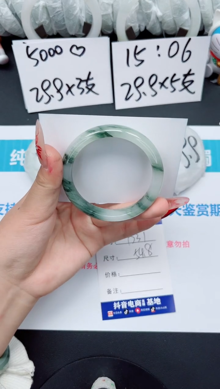 【闪购商品】石英质玉手镯未镶嵌b31