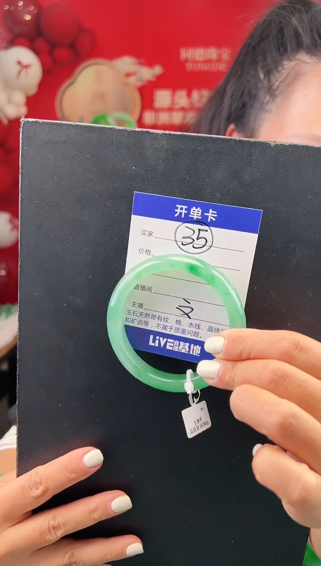 【闪购商品】石英质玉手镯未镶嵌圈口60-61（W）