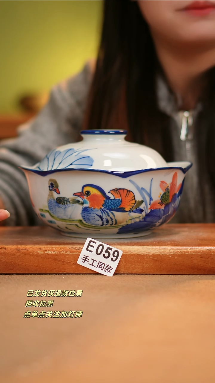 【闪购商品】其他E059陶然集器瓷器