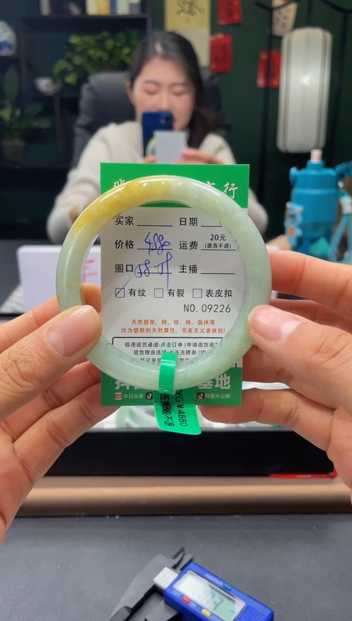 【闪购商品】翡翠手镯未镶嵌9226*****