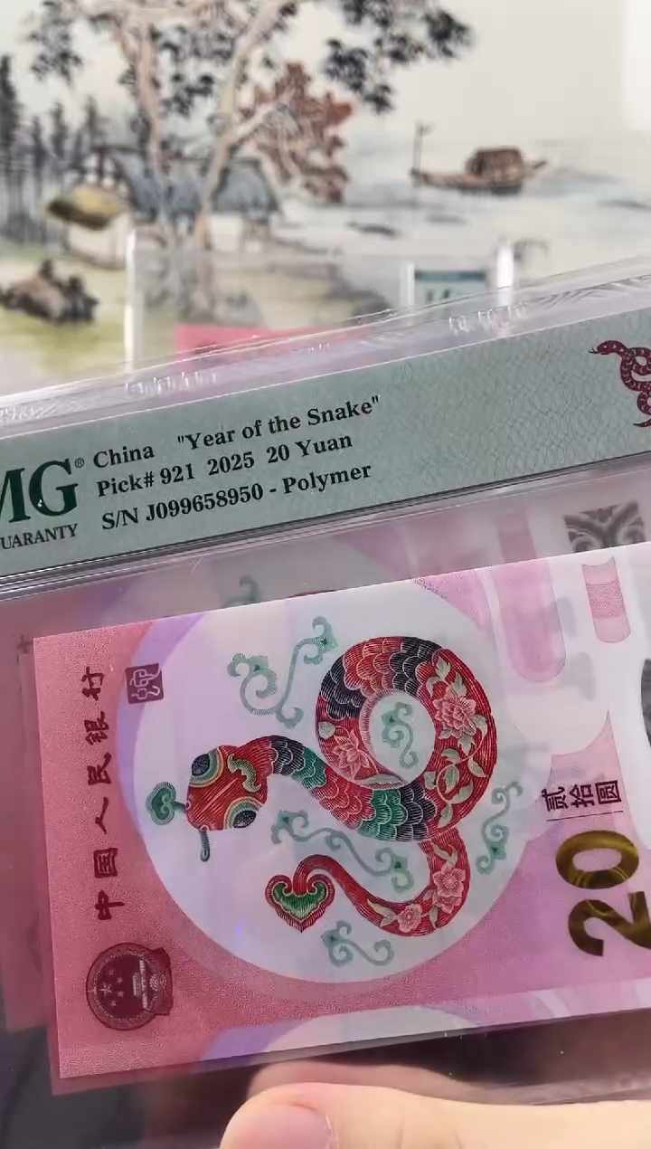 塑料蛇钞金马王68分，，