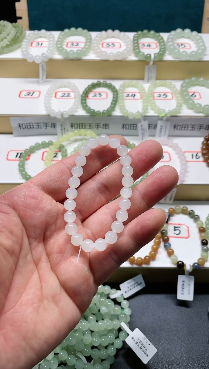 【闪购商品】和田玉颈饰未镶嵌BS7.9