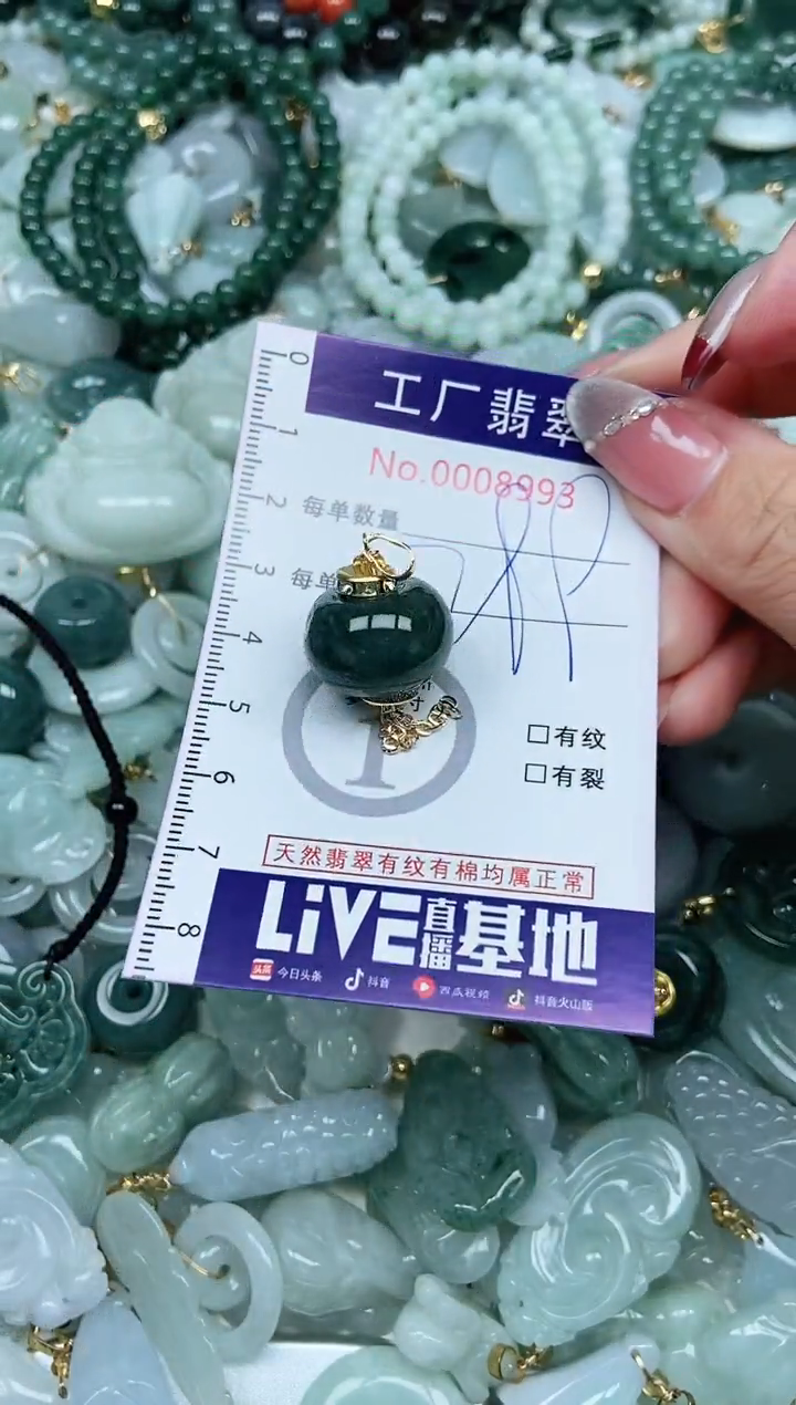 【闪购商品】翡翠颈饰未镶嵌翡翠