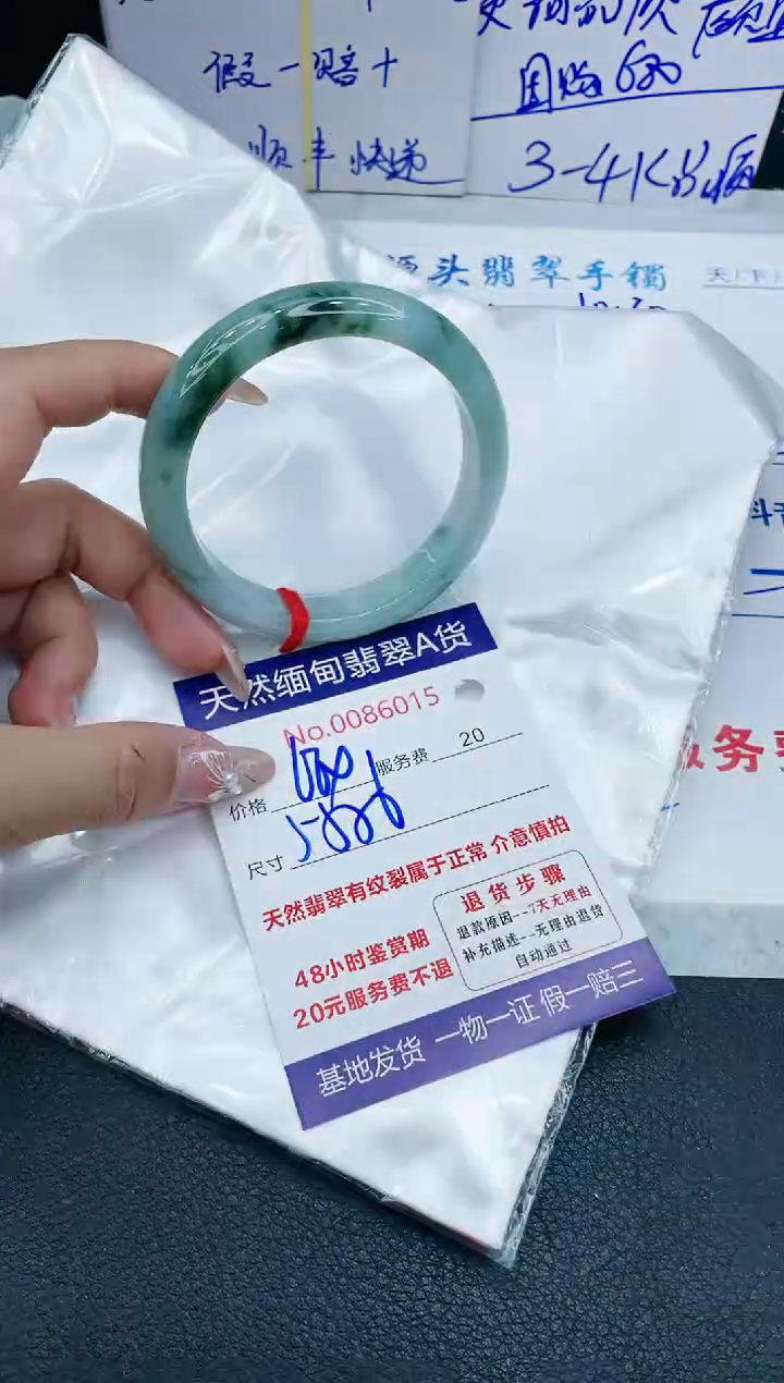 【闪购商品】翡翠手镯未镶嵌11111111111
