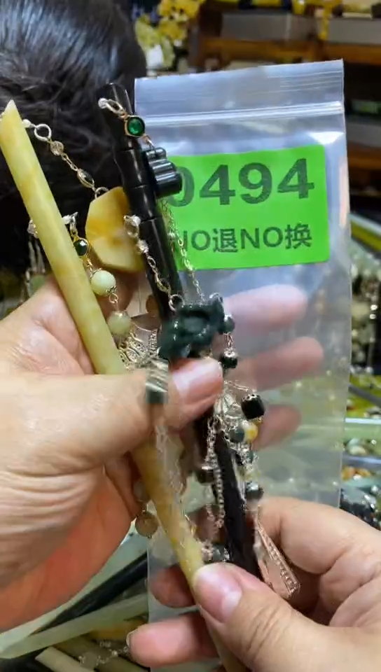 未镶嵌岫玉其它-****瘋多样性发货一件  
