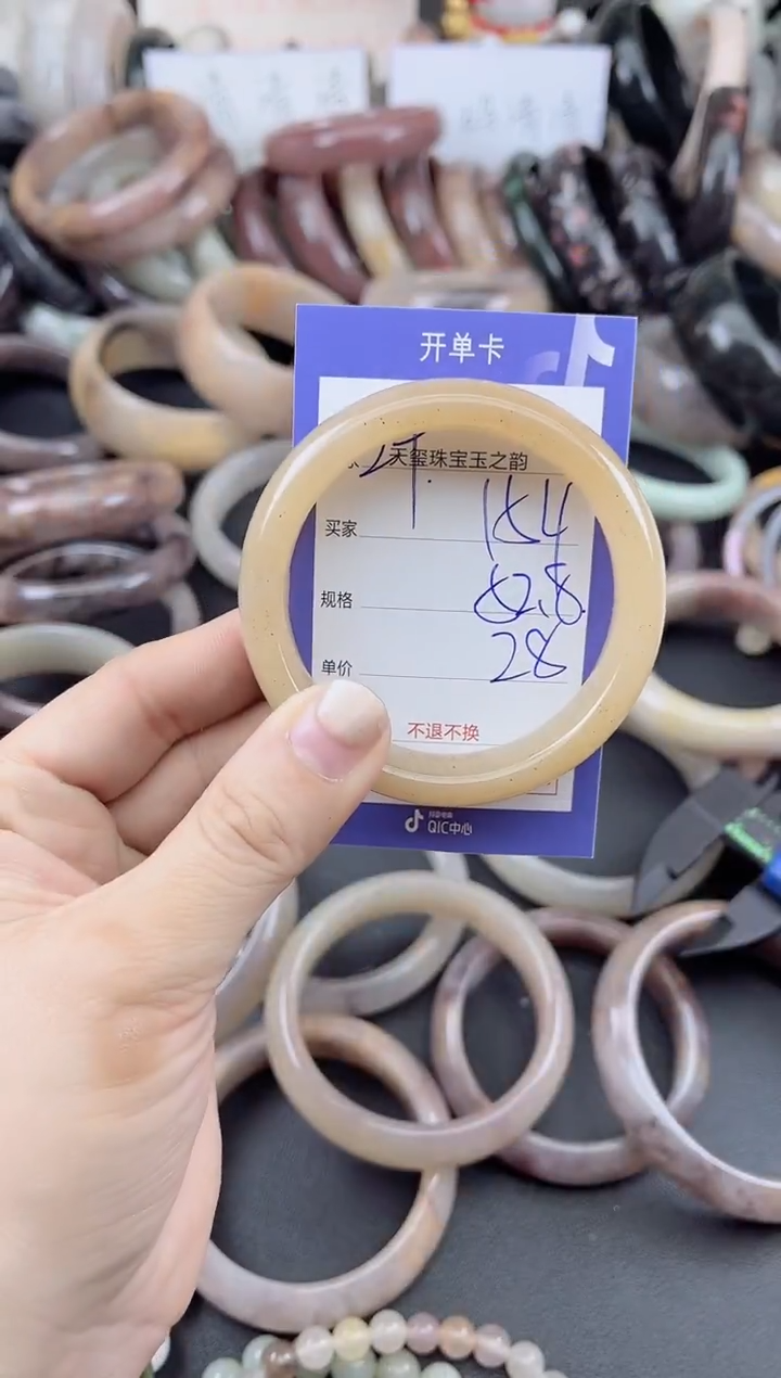 未镶嵌手镯石英质玉154