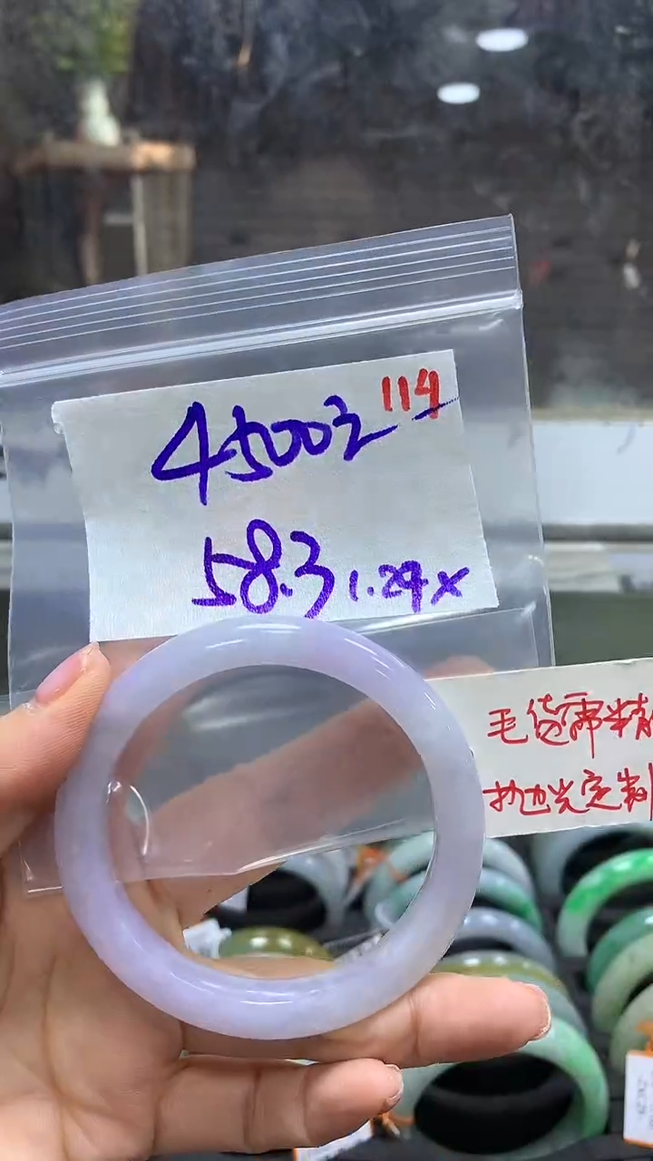 【闪购商品】定制翡翠未镶嵌毛货需精细抛光114多样手镯+4500元