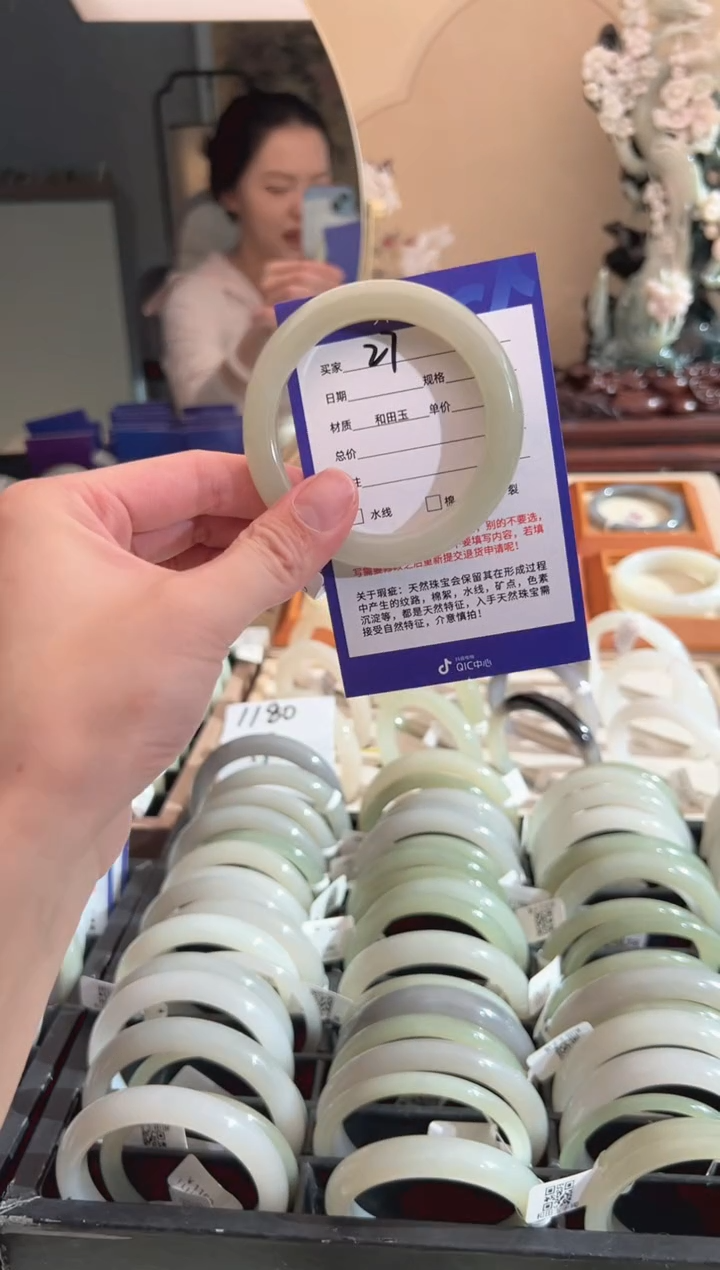 【闪购商品】和田玉手镯未镶嵌55-56