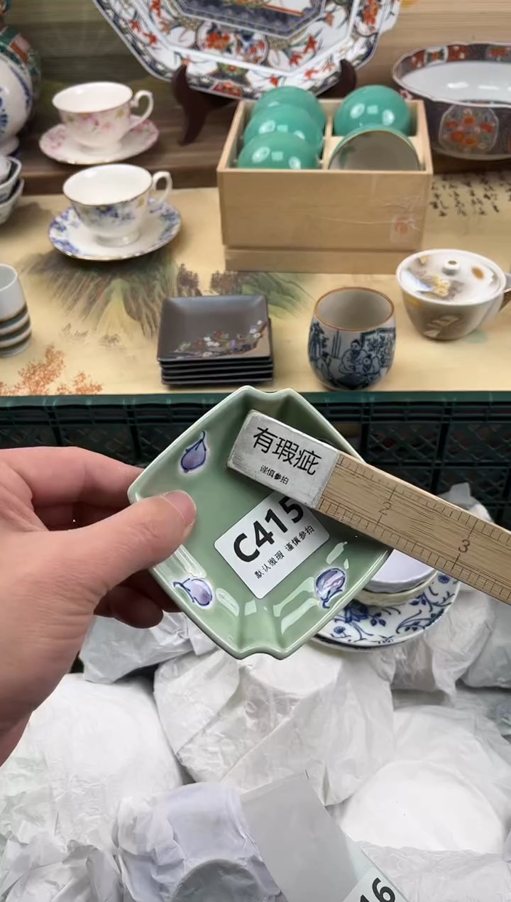 瓷片陈****游415             