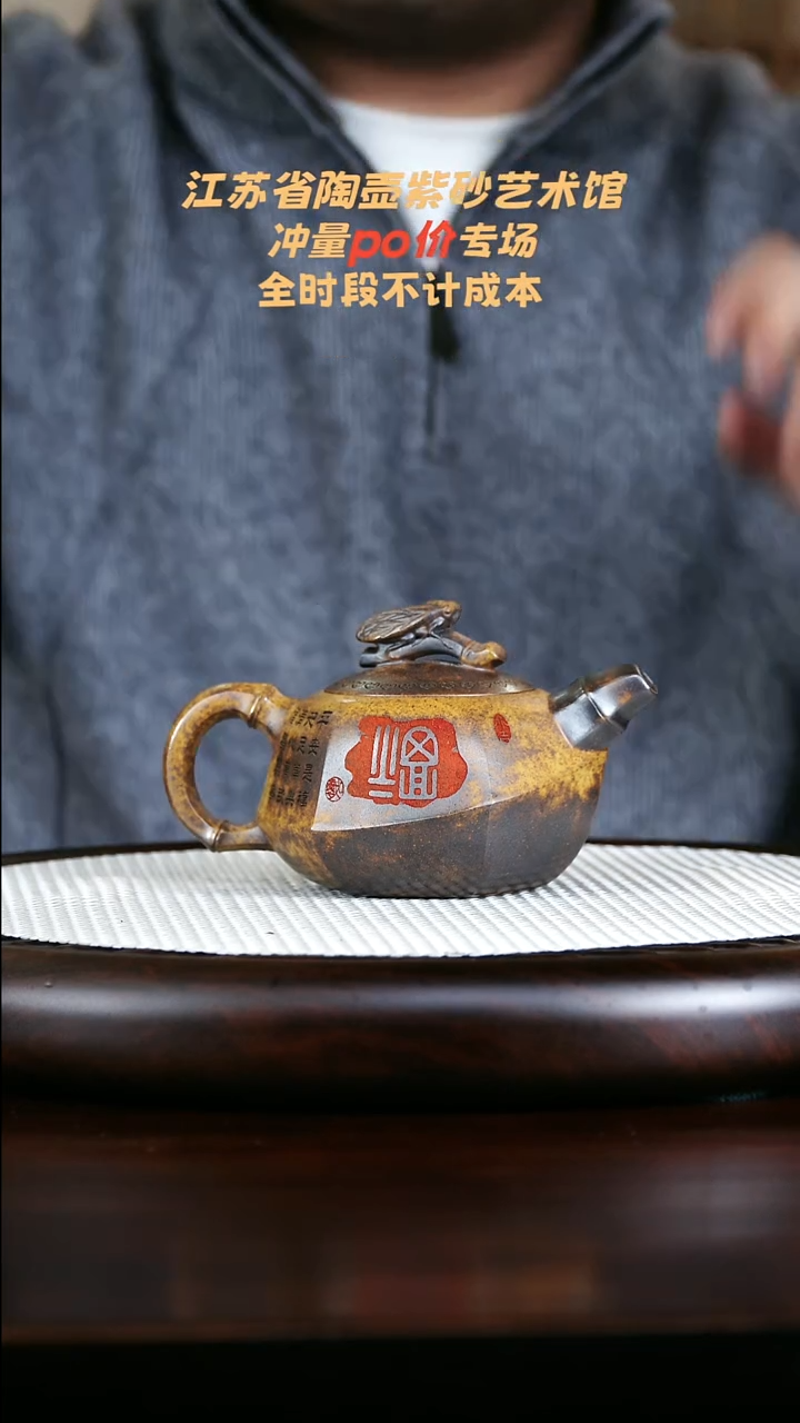 茶壶紫砂高端紫砂