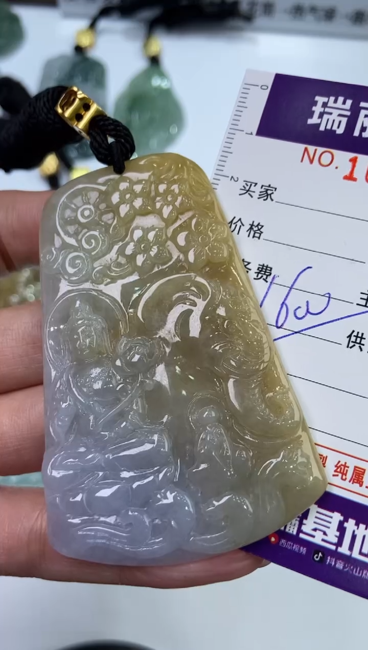 【闪购商品】翡翠颈饰未镶嵌1005791