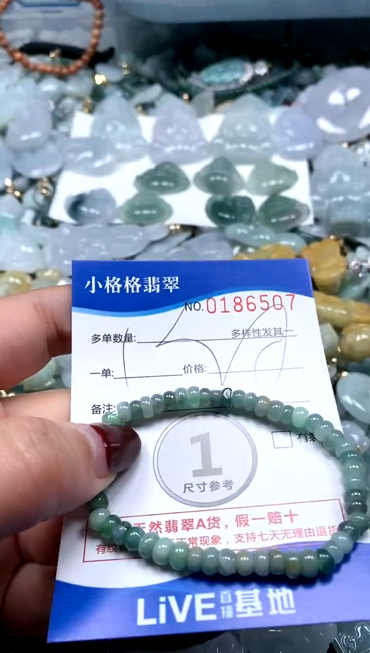 【闪购商品】翡翠颈饰未镶嵌闪购商品0186507