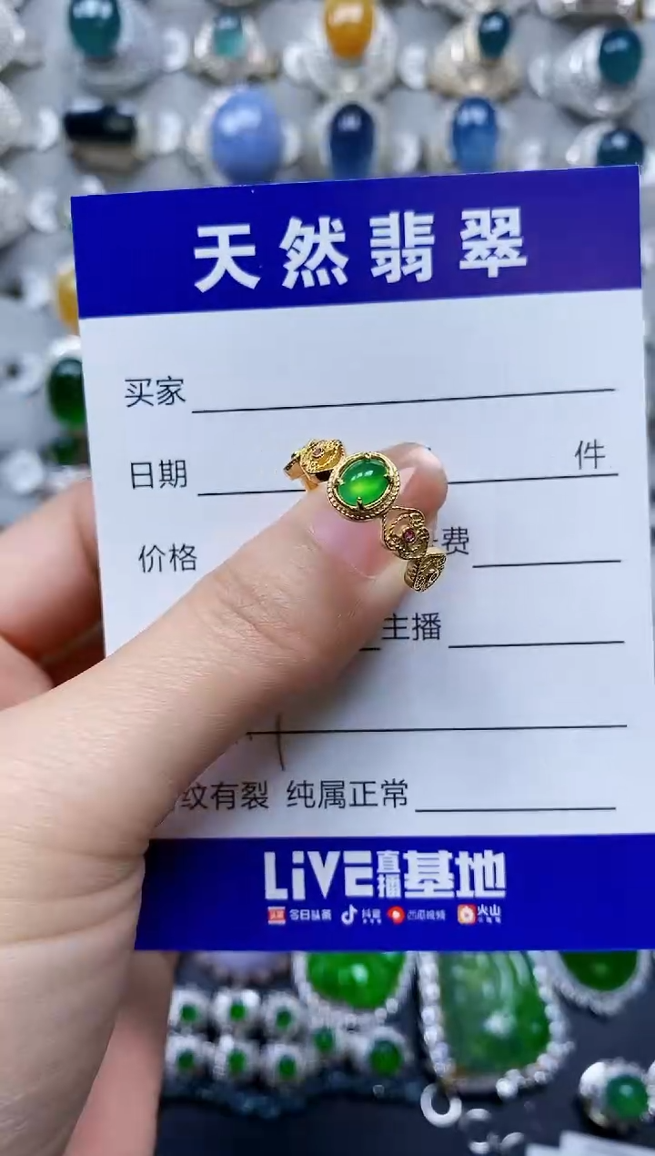 【闪购商品】翡翠戒指银S925镶嵌0117