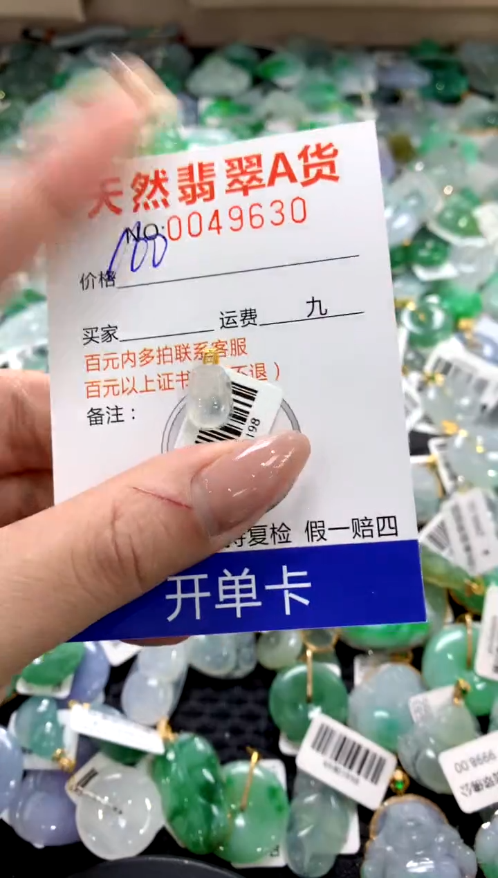 颈饰18K金镶嵌翡翠1111111111111111