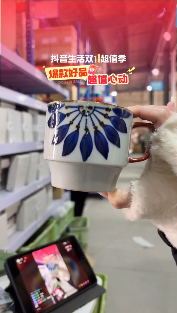 搪瓷太阳花 叠放马克杯