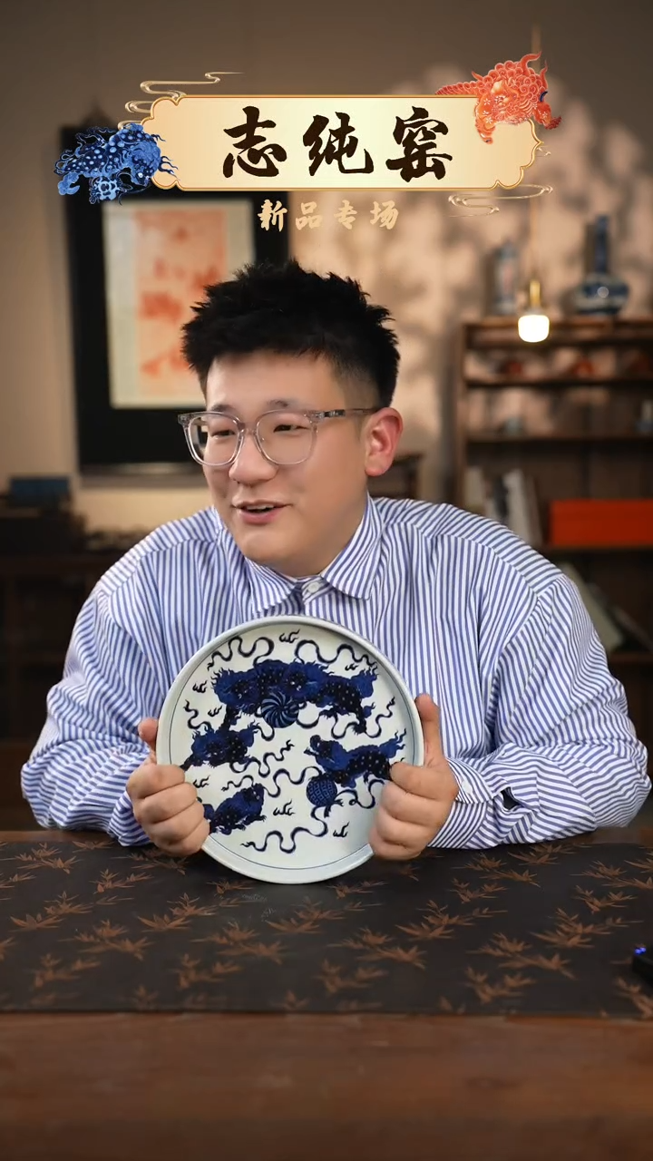 【闪购商品】杯志纯窑青花五狮戏绣球茶盘