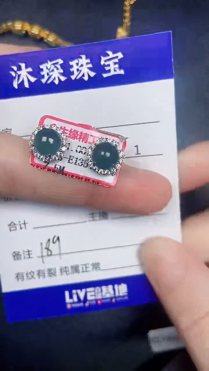 银S925镶嵌戒指翡翠1890