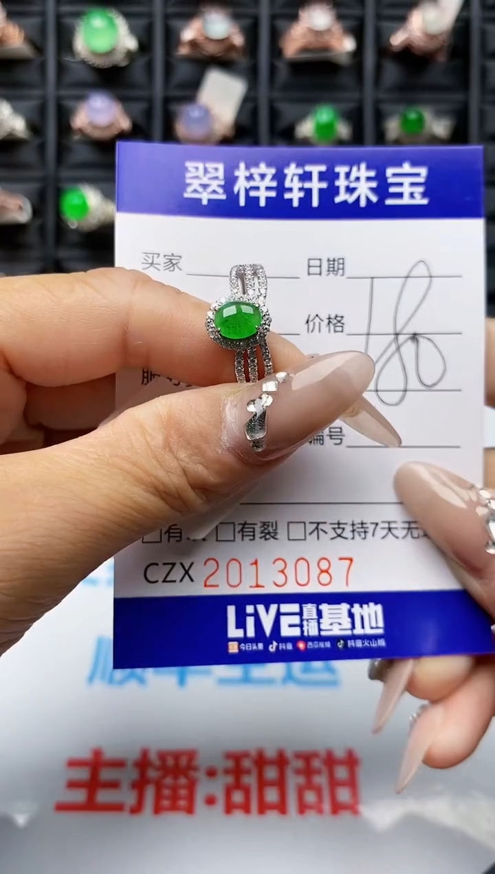 【闪购商品】翡翠戒指银S925镶嵌3087