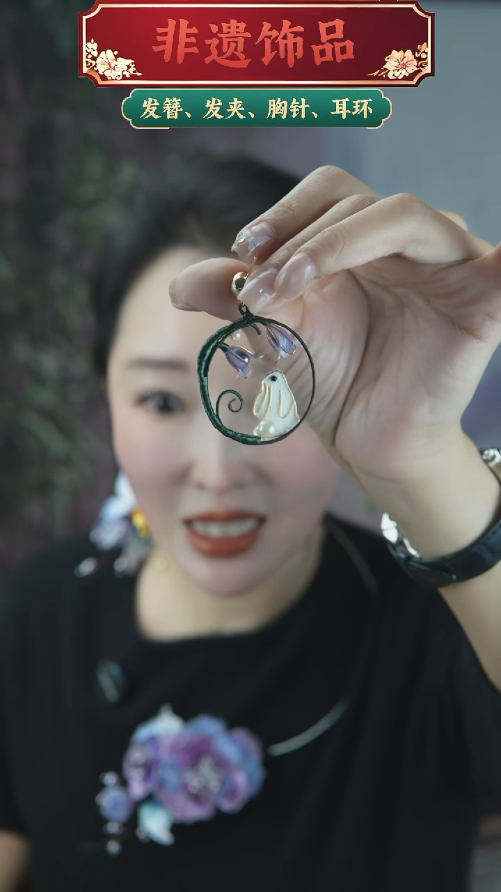 非金属木质兔子望花耳钉单只