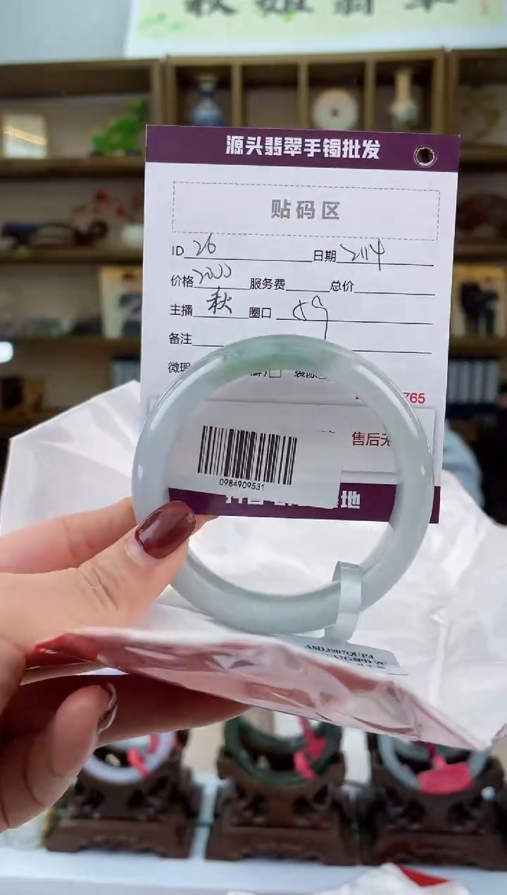 【闪购商品】翡翠手镯未镶嵌翡翠手镯