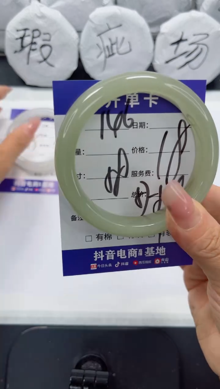 未镶嵌手镯石英质玉146-58