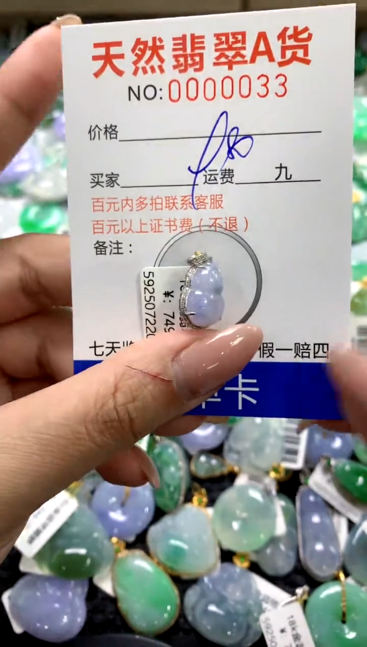 颈饰18K金镶嵌翡翠1111111111111111