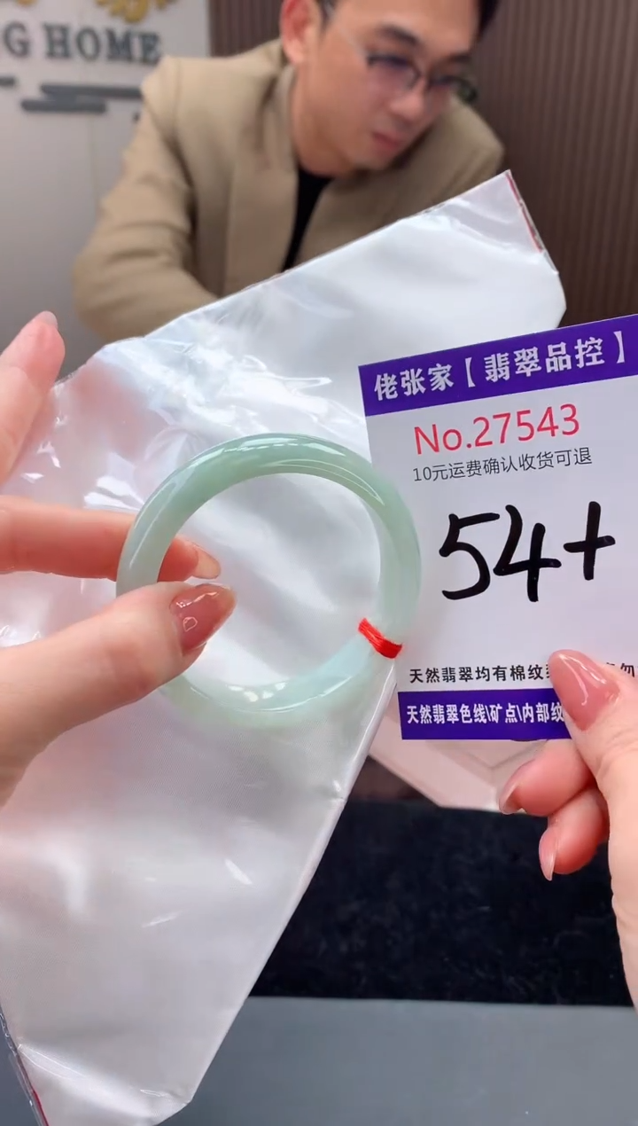 【闪购商品】翡翠手镯未镶嵌天然缅甸A货翡翠