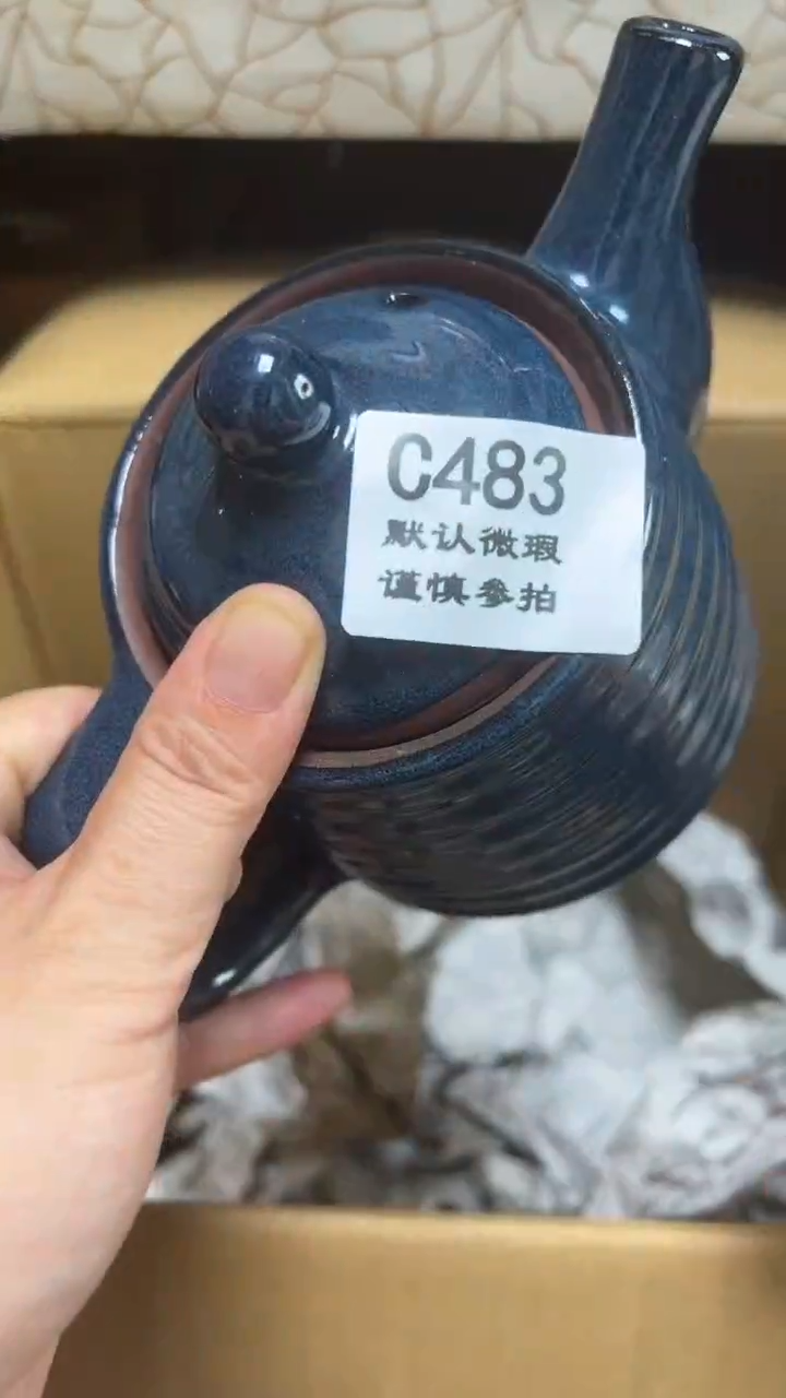 用****5483瓷香阁回流瓷器默认微瑕