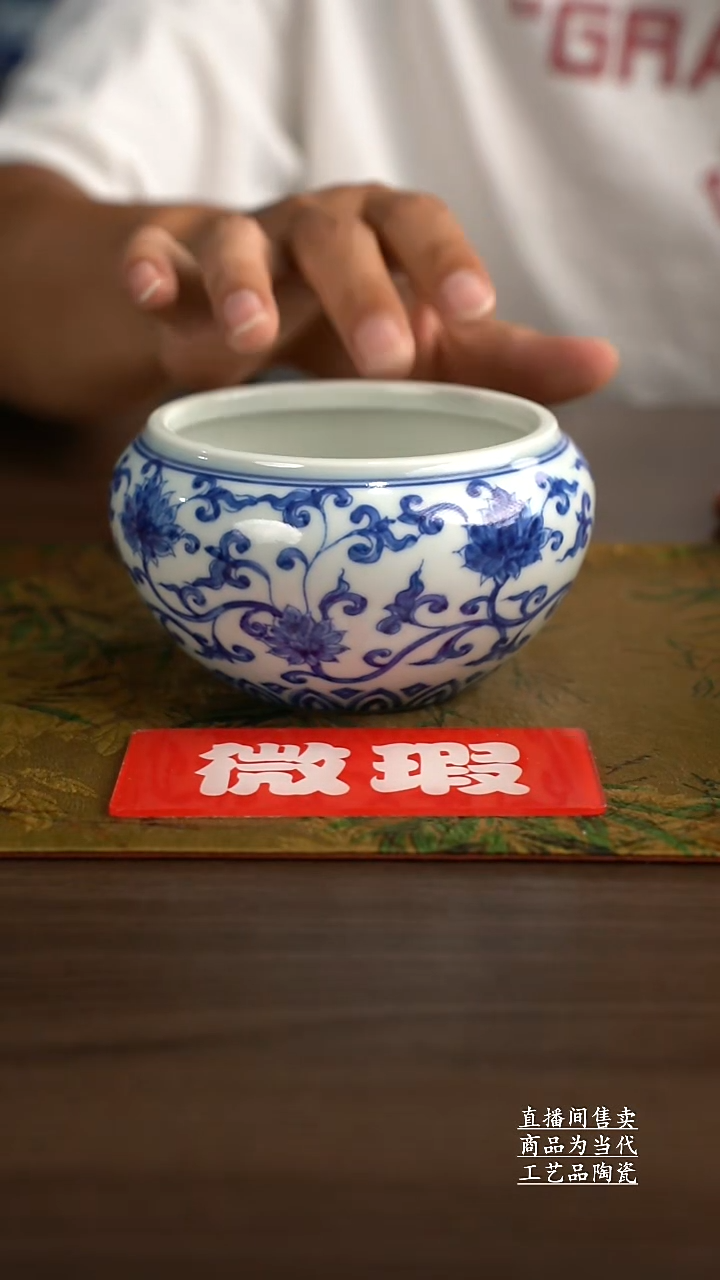 瓷片景德镇手工陶瓷茶具