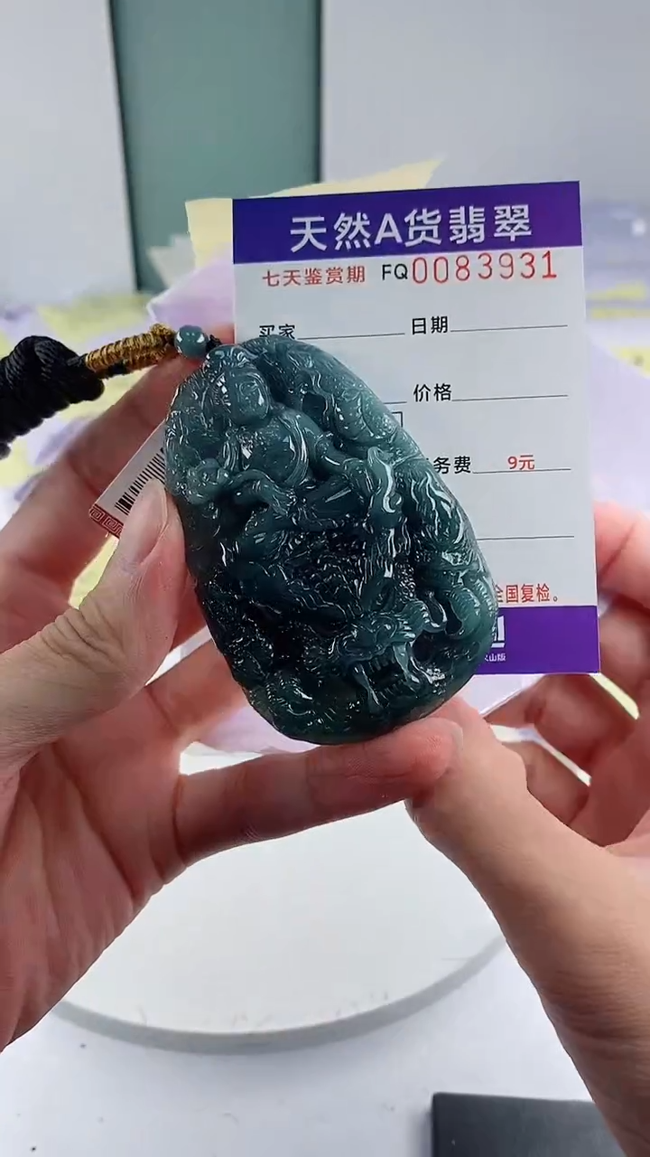 翡翠未镶嵌颈饰              