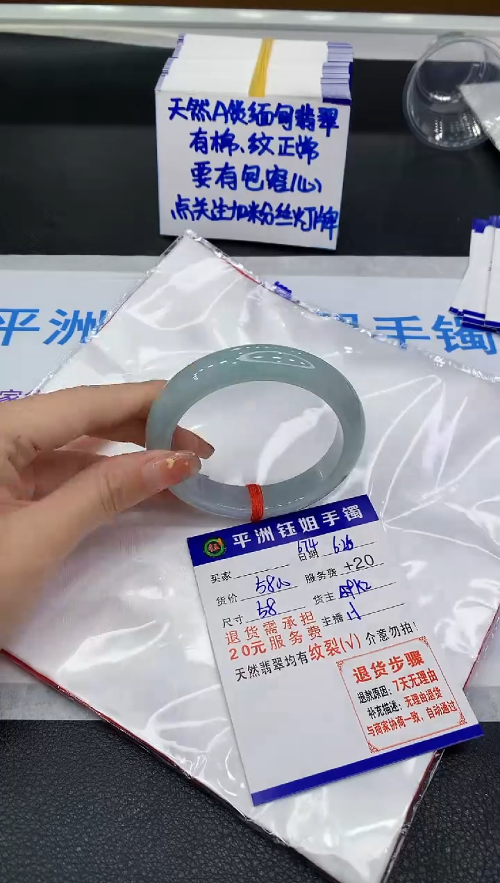 翡翠手镯未镶嵌111111111111111111