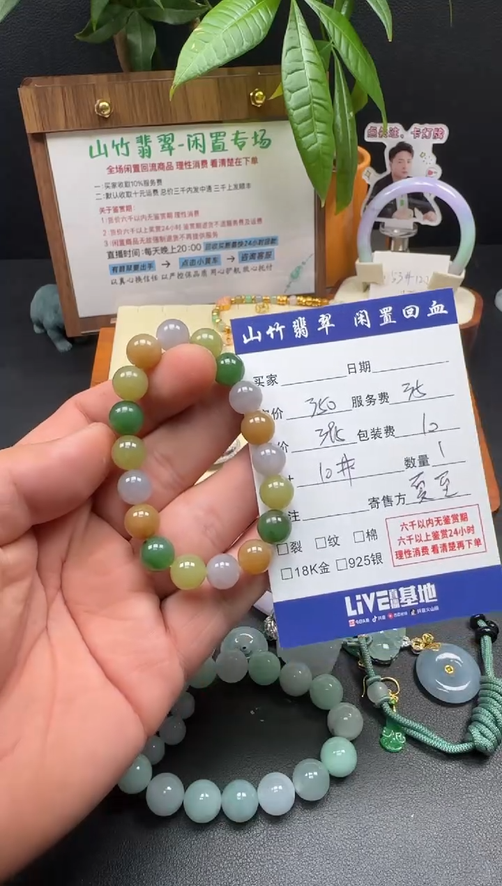 未镶嵌手串和田玉3002455