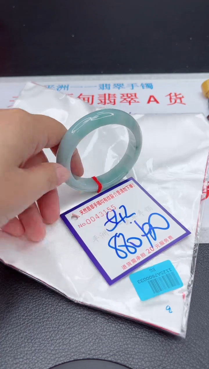 【闪购商品】翡翠手镯未镶嵌111111111111111