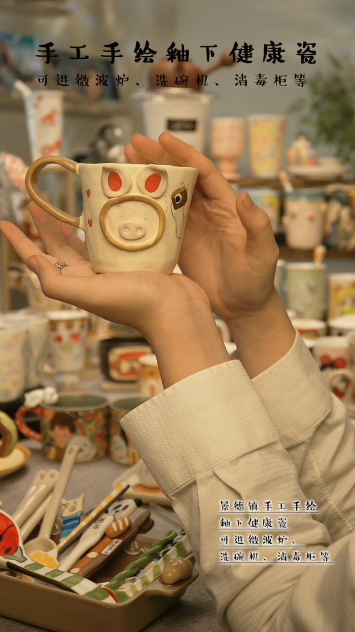 【闪购商品】杯陶瓷景德镇高温釉下彩@A630