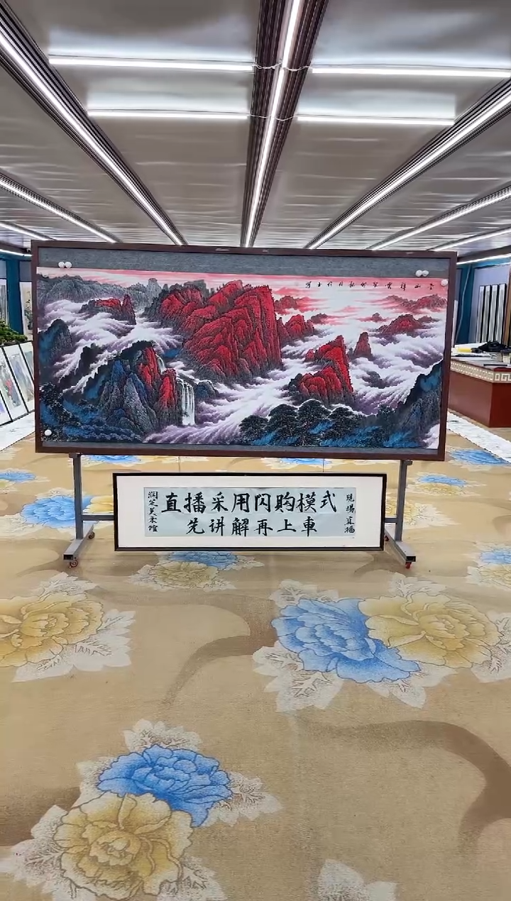 【闪购商品】绘画绘画Y-张伦玉-小八尺-山水画