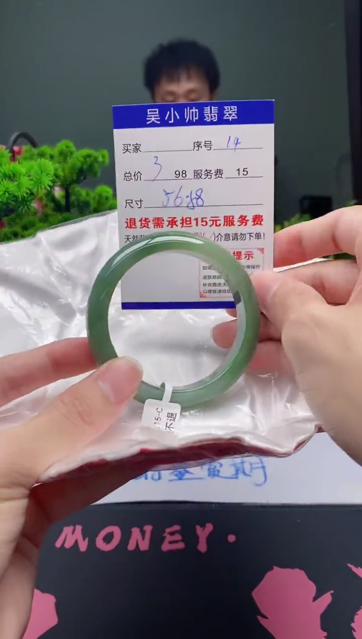 翡翠未镶嵌手镯14天然A货翡翠需包容瑕疵，介意慎拍