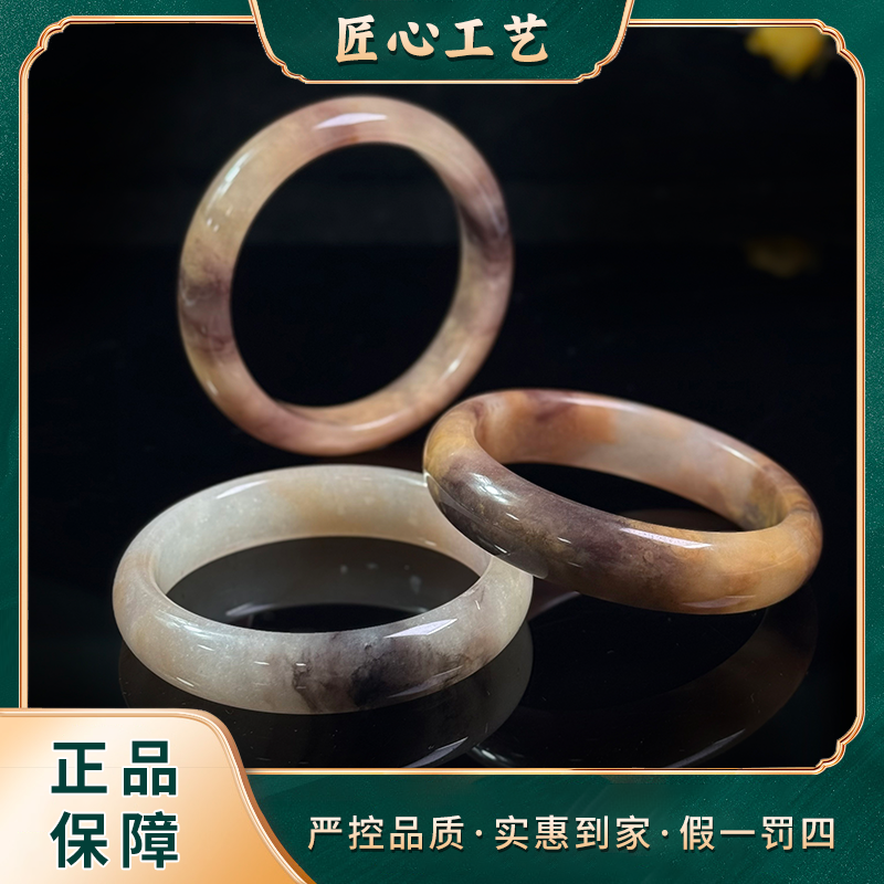 【锦绣珠宝】MZ1028-楼兰光彩域精美石英岩玉手镯-多样性只发一件
