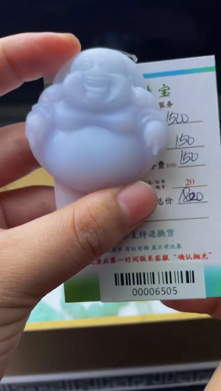 【闪购商品】定制翡翠未镶嵌00006505