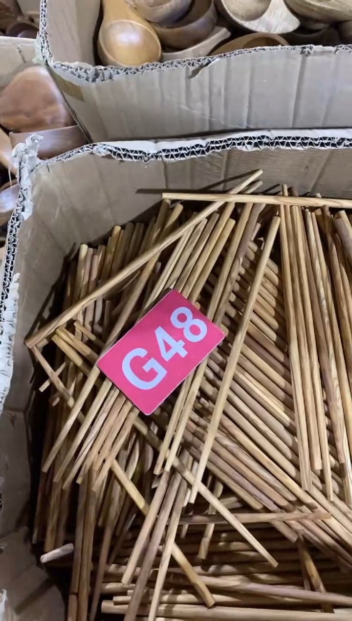 木闪购2025/11/16 G48