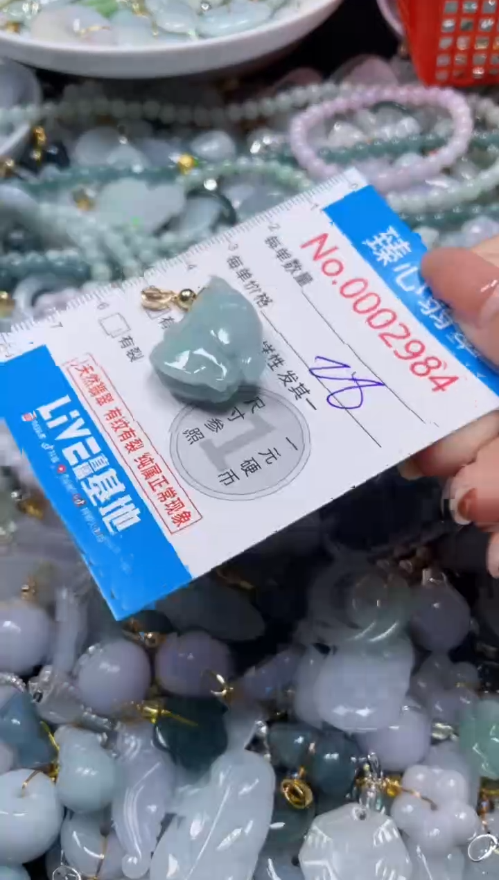 颈饰未镶嵌翡翠2984