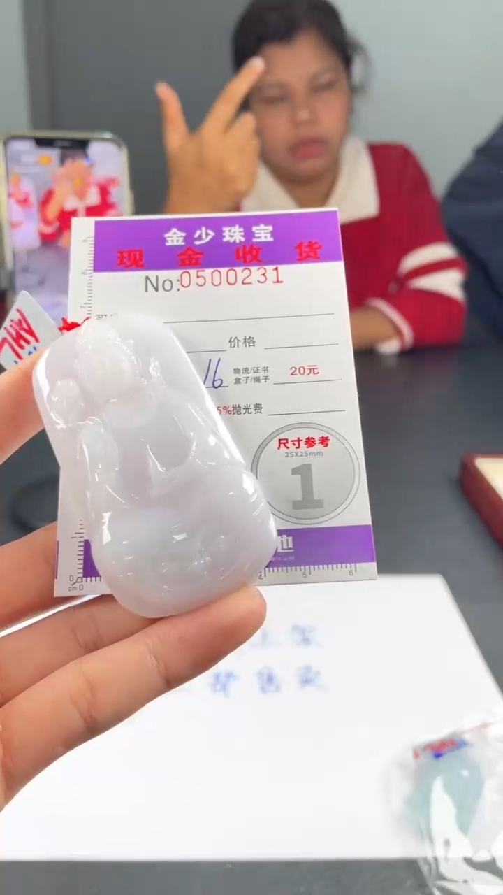 【闪购商品】定制翡翠未镶嵌毛货定制