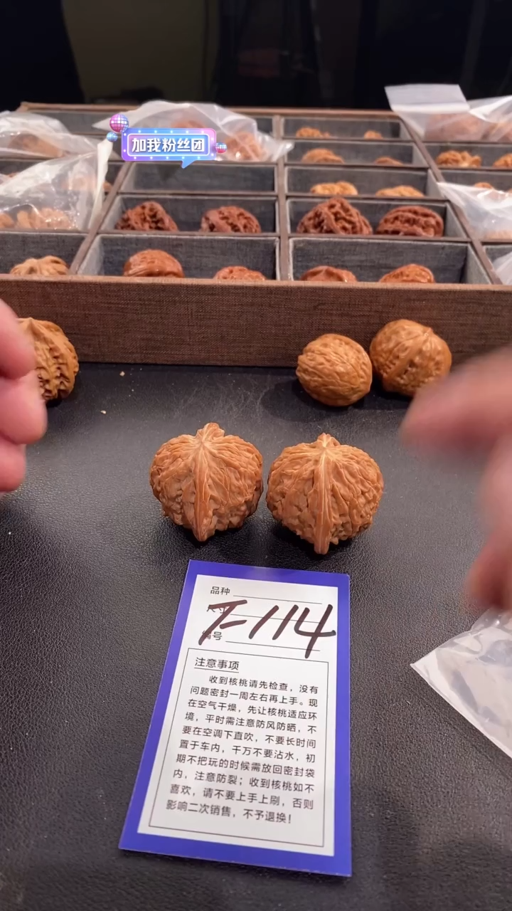 【闪购商品】文玩核桃吊坠42磨盘
