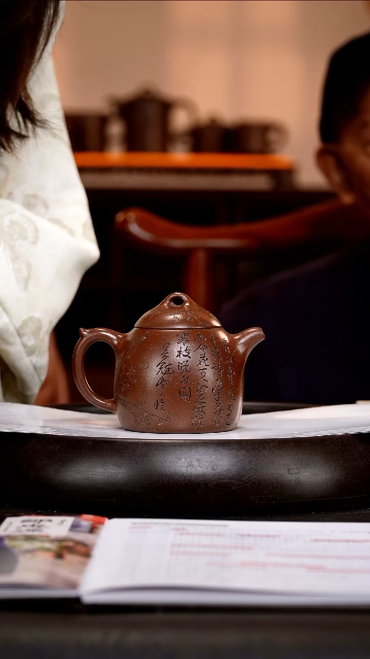 茶壶紫砂SZY26 秦权  紫玉金砂   320cc