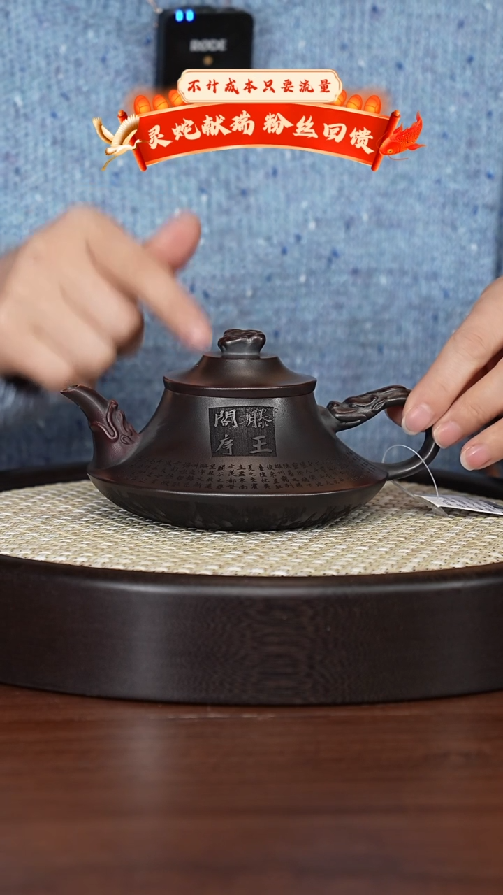 【闪购商品】紫砂茶壶宜兴紫砂壶h4254