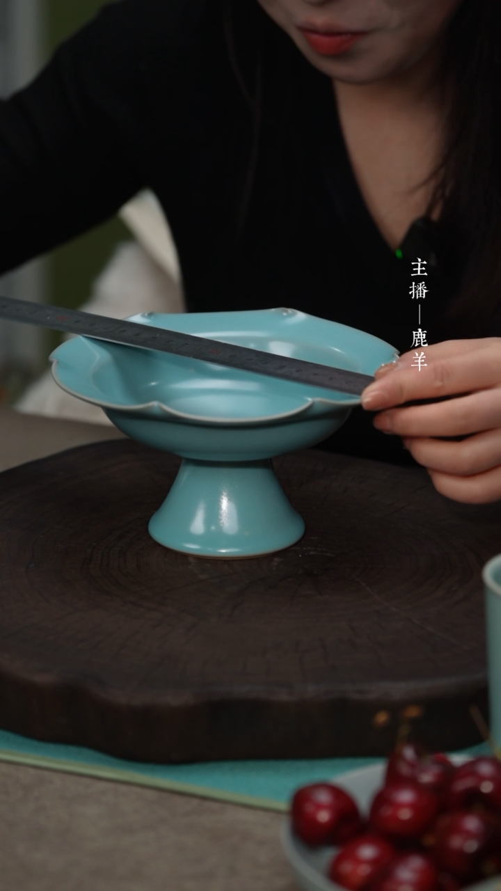 【闪购商品】77-1高足花口果承-古月汝瓷-羊