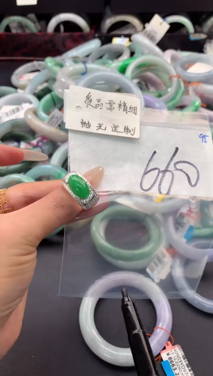 【闪购商品】定制翡翠未镶嵌毛货需精细抛光+多人