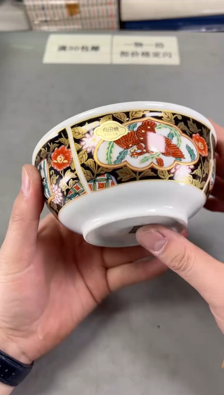 瓷片林***?197号满30米包邮，碰瓷社感谢您的支持~