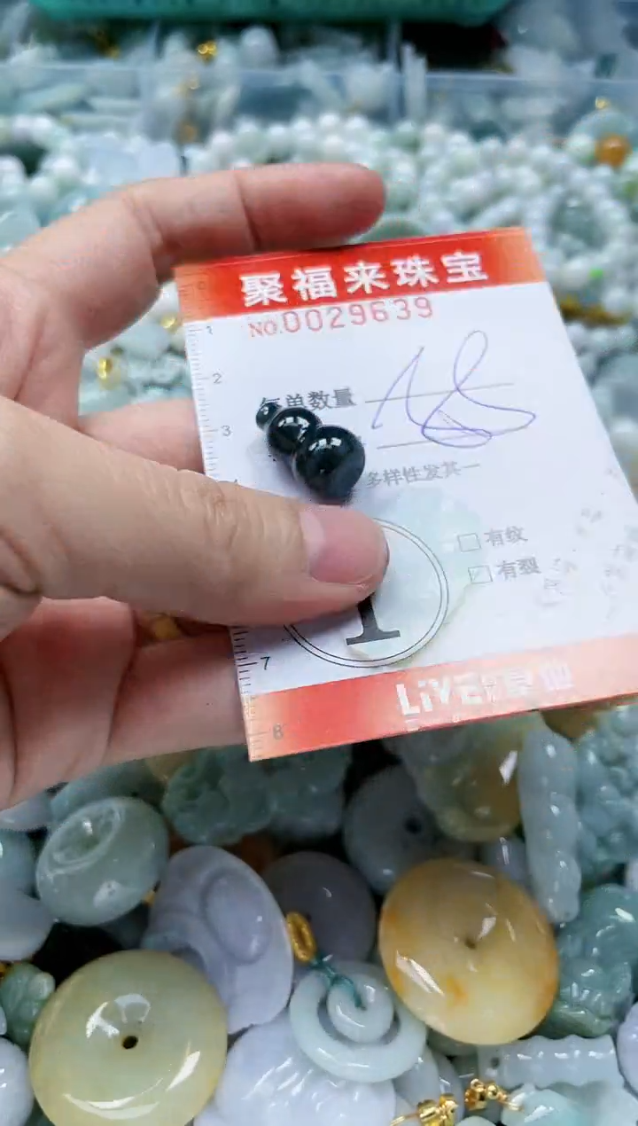 【闪购商品】翡翠颈饰未镶嵌闪购0029639