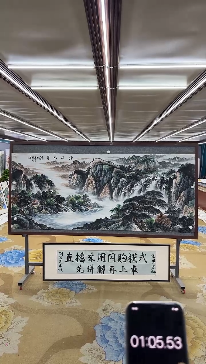 【闪购商品】绘画M 邵明义-八尺-山水国画
